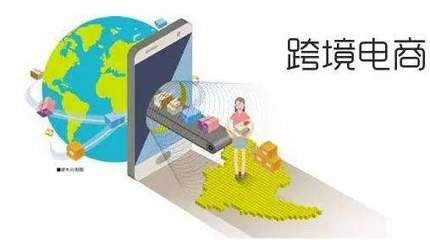 跨境電商解決方案_跨境電商平臺(tái)開發(fā)
