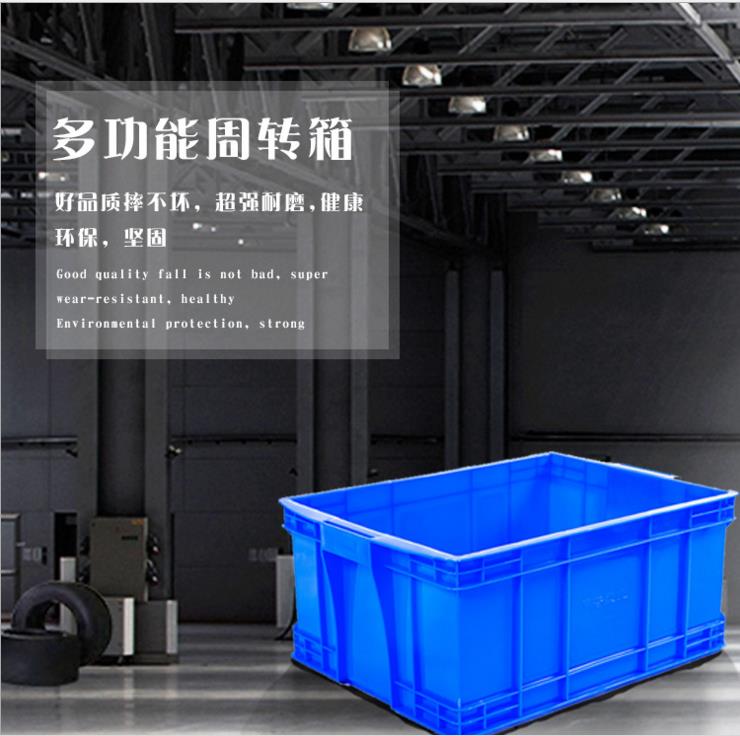 全新塑料周转箱哪家好_全新塑料周转箱生产厂家_重庆市赛普塑料