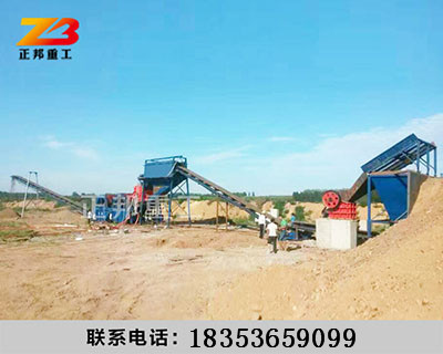 發往伊春的小型斗輪式洗沙機械
