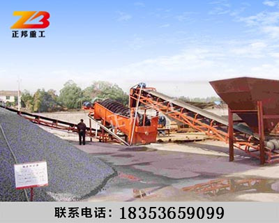 發往唐山的小型螺旋式洗沙機