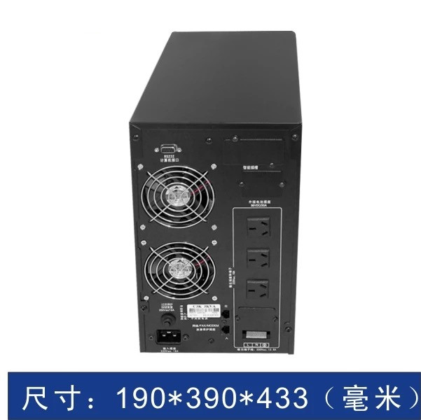 EANTNE伊特UPS電源