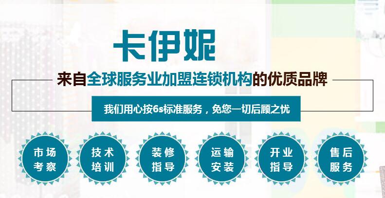 開干洗加盟店新手應(yīng)該如何選擇干洗設(shè)備