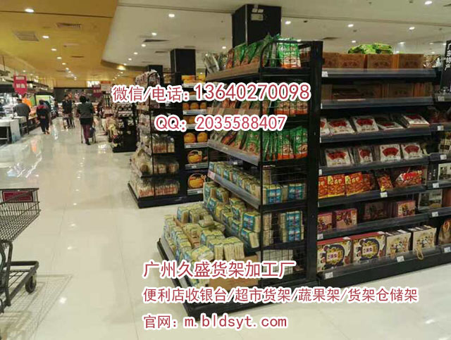 廣州定制便利店貨架【低價直銷】原始圖片2