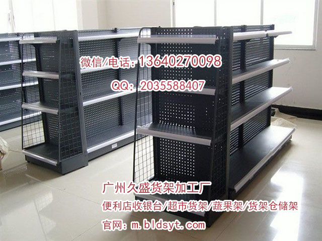 廣州定制便利店貨架【低價直銷】原始圖片3