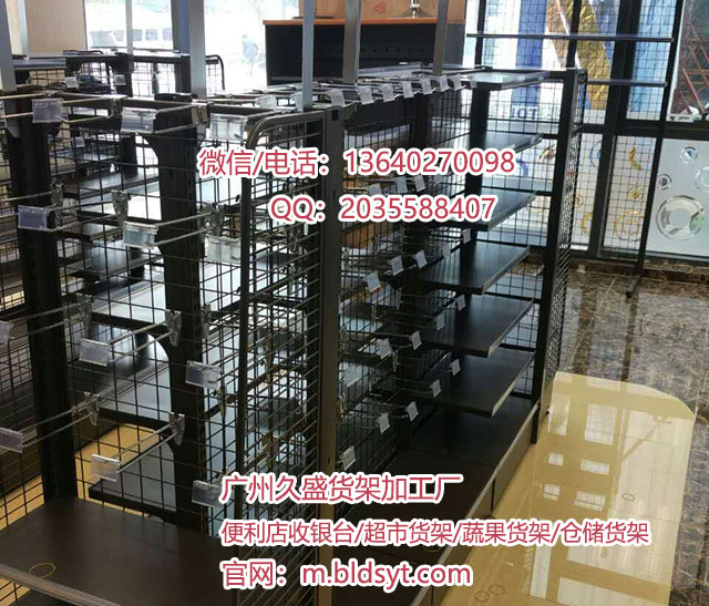 廣州超市貨架哪個(gè)品牌好【低價(jià)直銷(xiāo)】