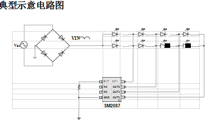 球泡燈IC方案SM2087深圳鉦銘科出售中