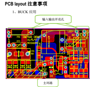 深圳鉦銘科恒流驅動IC SM2203P在路燈照明方案上的應用原始圖片2