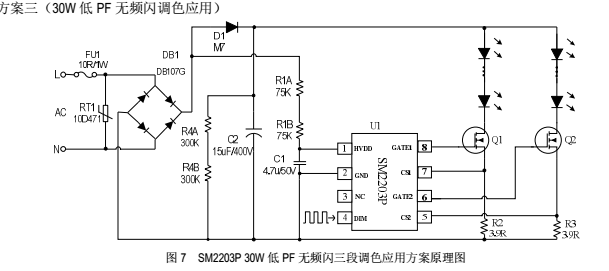 深圳鉦銘科恒流驅動IC SM2203P在路燈照明方案上的應用原始圖片3