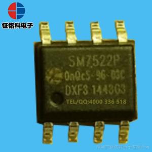 中山地區鉦銘科電子平板燈方案驅動IC SM7522p現正熱銷