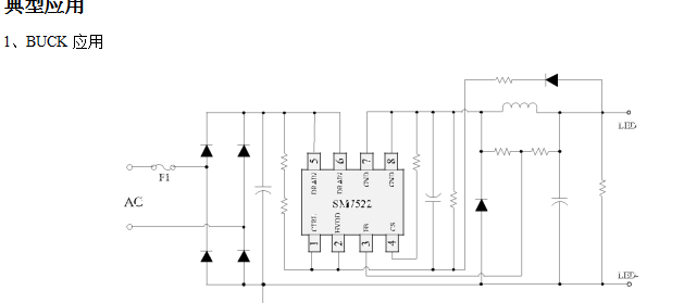 中山地區鉦銘科電子平板燈方案驅動IC SM7522p現正熱銷