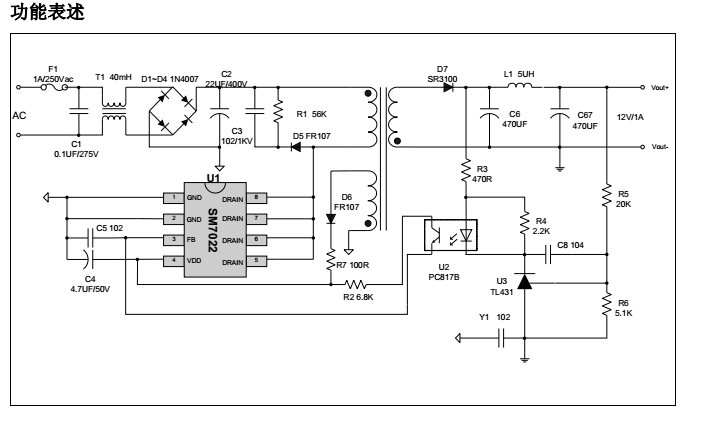 深圳钲铭科替换进口VIP22方案5v2ASM7022热销中