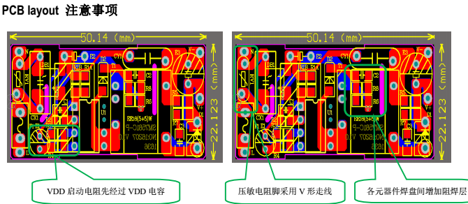 深圳天花燈驅(qū)動(dòng)IC方案SM7581C鉦銘科推薦