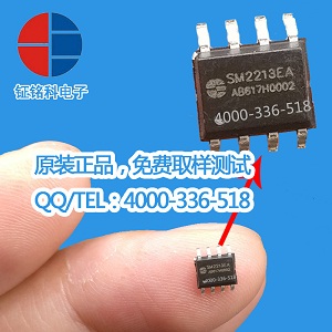 深圳熱銷無電解的SM2213EA滅蚊燈上的應用方案原始圖片3