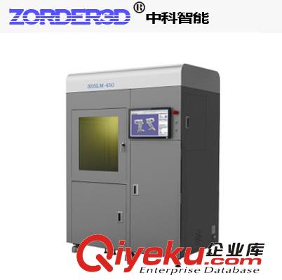 中科智能 sla3D打印機 光敏樹脂3D打印機