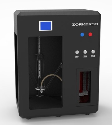 一體式陶泥3D打印機(jī) 新一代陶泥3D打印機(jī) 教育級(jí)3D打印機(jī)中科智能