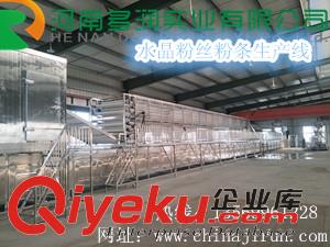 供應(yīng)多潤JRFS水晶粉絲生產(chǎn)線