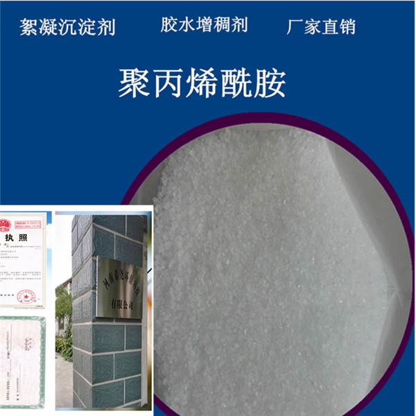 希堯供應氧化鋁絮凝體成型快，活性好，過濾性好