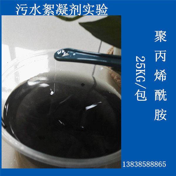 希堯供應聚丙烯酰胺 為水溶性高分子混合物，不溶于大多數(shù)有機溶劑