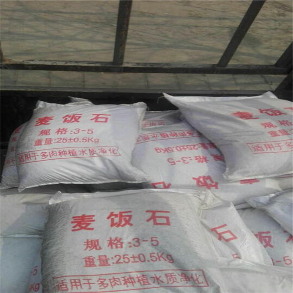 麥飯石濾料空氣凈化污水處理水過濾