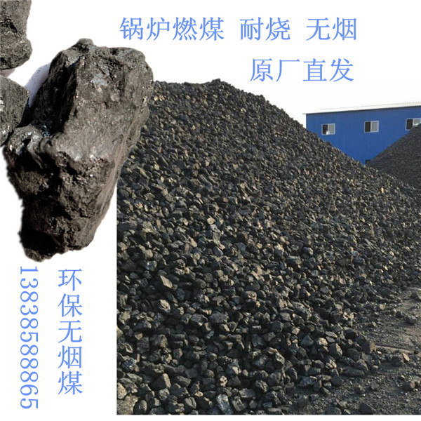 無煙煤濾料采用人工分類，可減少無關礦物質并降低灰分含量，經過過濾和沖洗，確保其適合水過濾之用。