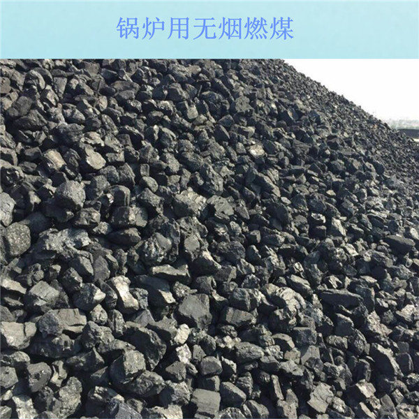 無煙煤濾料采用人工分類，可減少無關礦物質并降低灰分含量，經過過濾和沖洗，確保其適合水過濾之用。