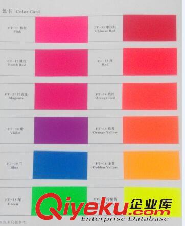 耐曬艷紅原始圖片2