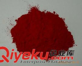 顏料國旗紅