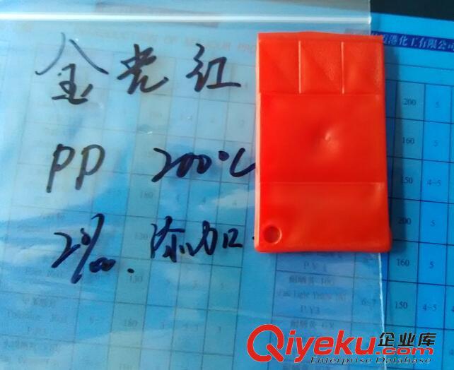 橡膠大紅LC