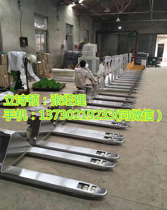 不銹鋼304材料手動搬運叉車-2t地牛全不銹鋼托盤車2噸手動鏟車