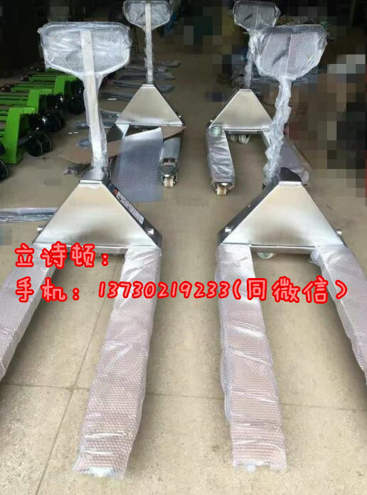 2T不銹鋼叉車-3T不銹鋼叉車-化工食品廠專用叉車地牛