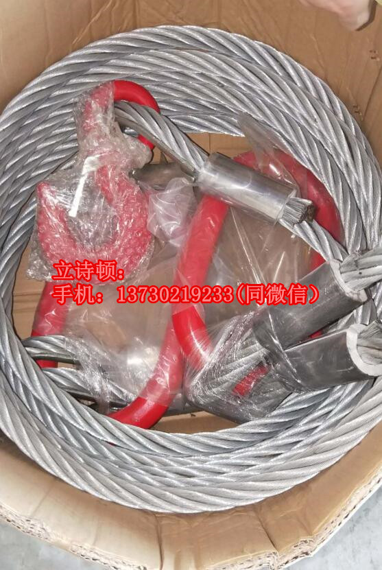 鋁套鋼絲繩索具-大噸位訂做鋼絲繩索具-麻芯鋼絲繩索具