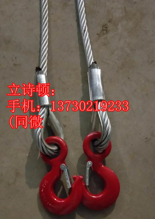鋁套鋼絲繩索具-大噸位訂做鋼絲繩索具-麻芯鋼絲繩索具原始圖片2