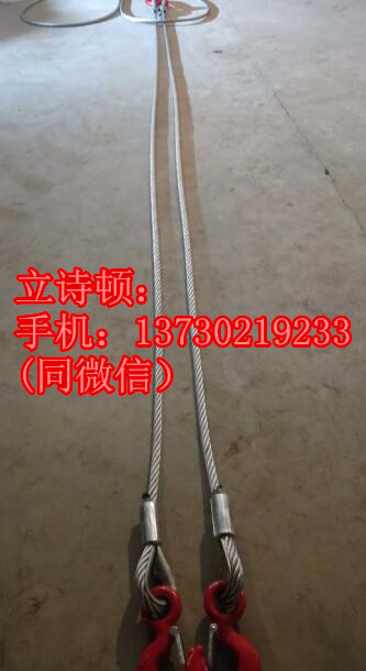 鋁套鋼絲繩索具-大噸位訂做鋼絲繩索具-麻芯鋼絲繩索具原始圖片3