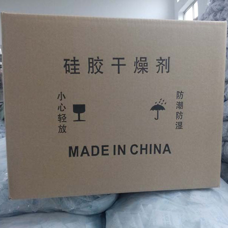 5g無味硅膠干燥劑cs防潮防霉防蟲室內(nèi)衣柜工業(yè)電子食品 江浙滬