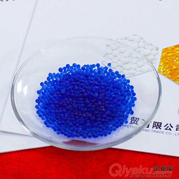 青島鑫昶來優質藍色變色硅膠2-4MM 干燥劑 電子防潮劑 500G