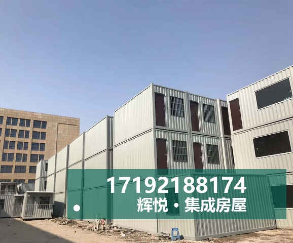 無錫瓦楞集裝箱 大波紋集裝箱 住人集裝箱 二手集裝箱