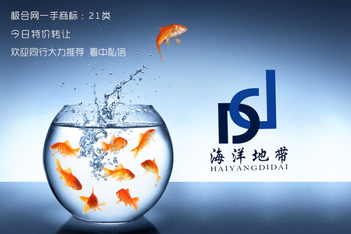 南沙專利轉(zhuǎn)讓 南沙商標(biāo)轉(zhuǎn)讓 申報高新企業(yè) 評職稱