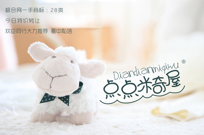 南沙專利轉(zhuǎn)讓 南沙商標(biāo)轉(zhuǎn)讓 申報高新企業(yè) 評職稱