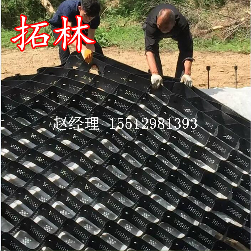 【内蒙古蜂巢土工格室价格】软路基处理蜂巢格室|拓林厂家直销欢迎咨询