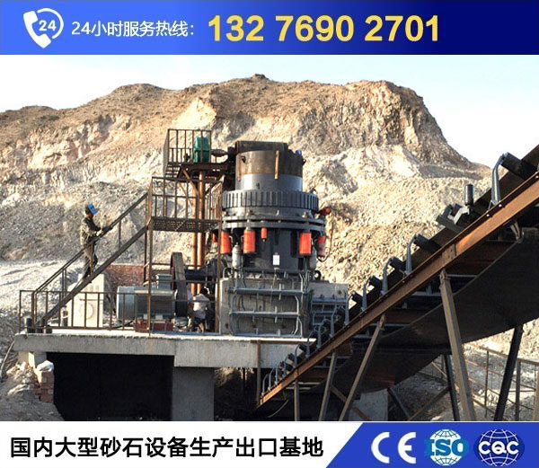 單缸液壓圓錐破碎機(jī)原理/價(jià)格/廠家