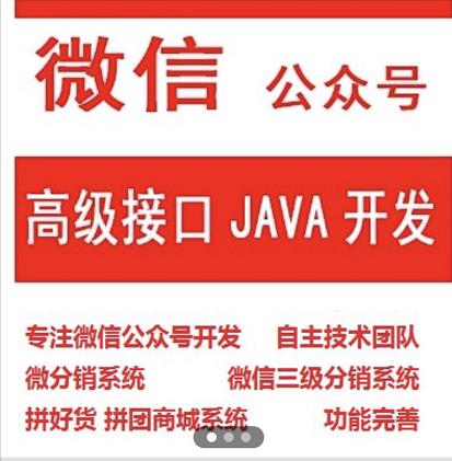 專業(yè)的交易源碼  商場源碼  支付通道 交易源碼  商場源碼