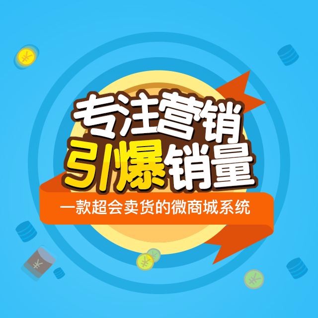 微信開發電話 專業的微信公眾號制作 合肥海風信息科技有限公司