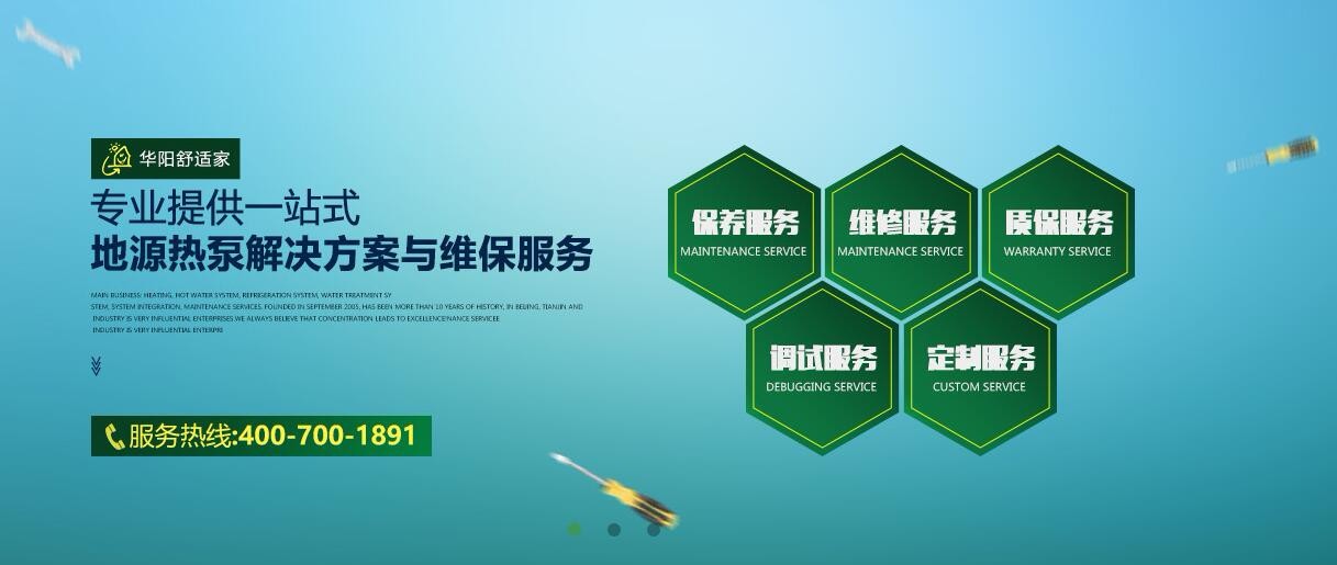 開利 特靈 西亞特螺桿壓縮機維保托管延保服務_家用中央空調北