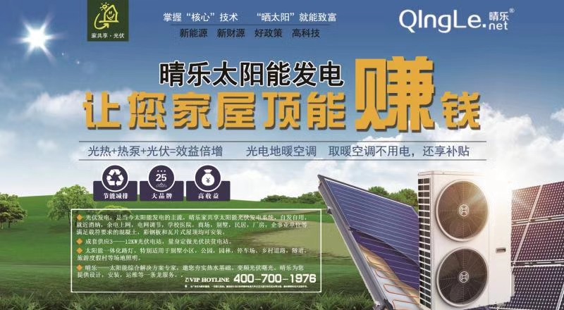 空氣源熱泵維保托保改建工程-京津冀空調(diào)末端清洗保養(yǎng)解決方案專