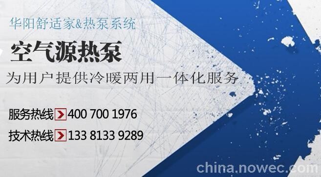 承接京津冀空气源热泵一机三用_空调末端清洗经验丰富 价格优惠