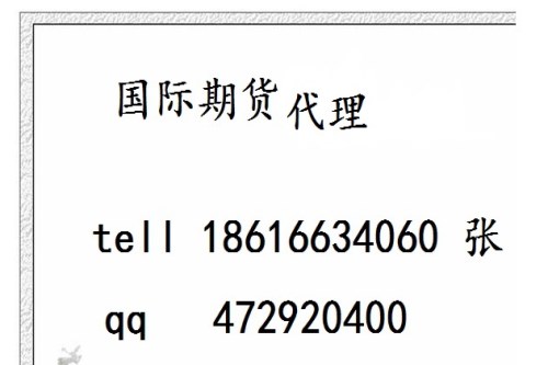 休斯頓石油裝備 期權(quán)代理怎么做 上海吉梓金屬貿(mào)易中心