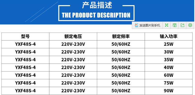 優(yōu)質帶網罩罩極電機訂購-tj冷柜罩極異步電動機制造廠家-杭州