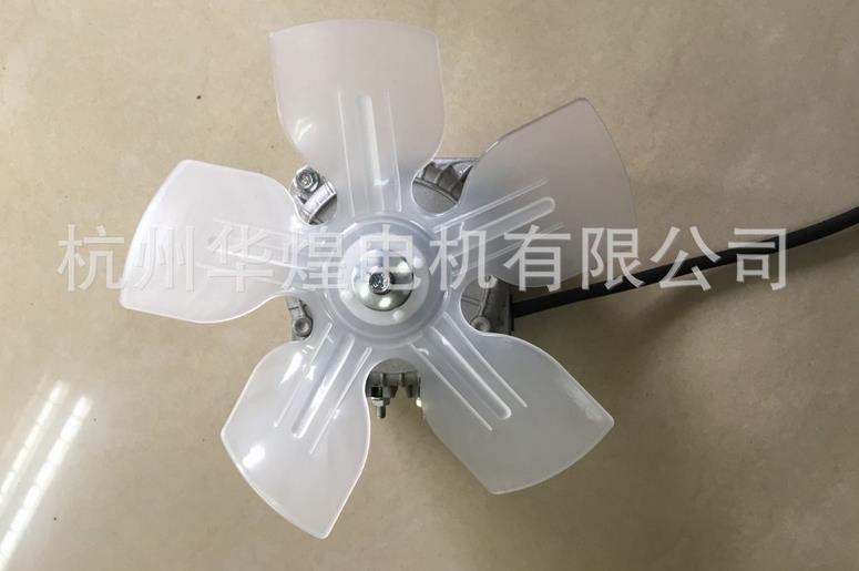 浙江帶網罩罩極電機出售 tj冷柜罩極異步電動機哪家好 杭州華