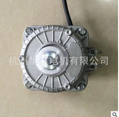 優(yōu)質罩極異步電動機哪家好/浙江冷柜罩極異步電動機出售/杭州華
