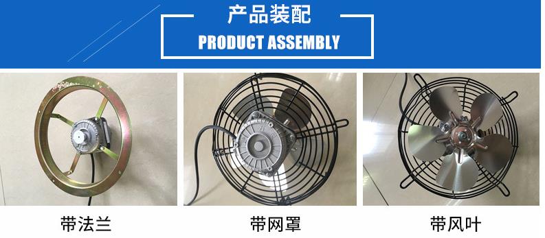 浙江罩極電機220V批發(fā)廠家 浙江帶網罩罩極電機生產廠家 杭